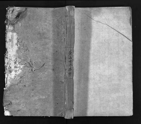 江西林氏族谱-袁郡学前林氏族谱 [12卷,首1卷].pdf电子版插图1