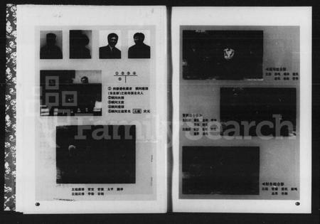 湖南向氏族谱-大沩向氏族谱 [3卷,首1卷].pdf电子版插图5