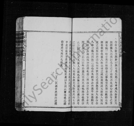 湖南萧氏族谱-上车萧氏续修族谱 [19卷,首2卷].pdf电子版插图4