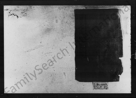 湖南萧氏族谱-萧氏家谱 [10卷,首4卷].pdf电子版插图2