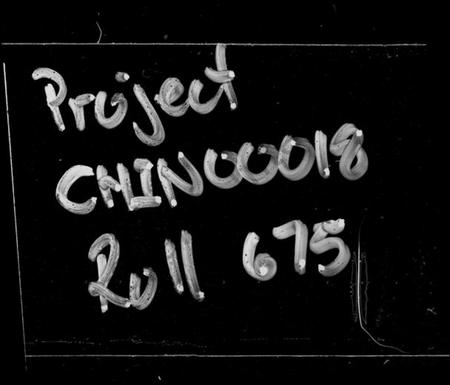 湖南萧氏族谱-萧氏昺祖族谱 [22卷,首2卷].pdf电子版插图4