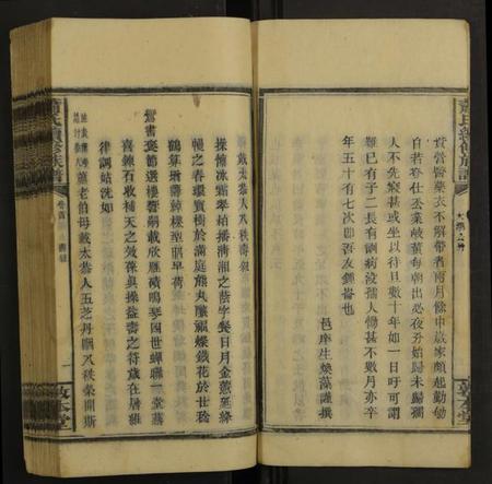 湖南萧氏族谱-箫氏续修族谱 [不分卷].pdf电子版插图4