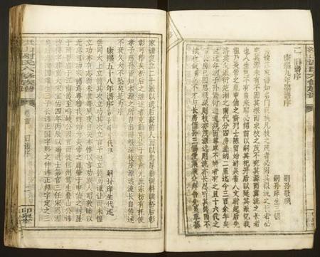 湖南谢氏族谱-洪山谢氏六修族谱[21卷,首1卷].pdf电子版插图5