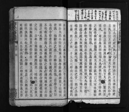 湖南未知族谱-谢氏六修族谱 [31卷,首1卷].pdf电子版插图3