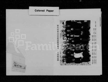 湖南谢氏族谱-谢氏资东十二支族续修族谱.pdf电子版插图1 湖南谢氏族谱-谢氏资东十二支族续修族谱.pdf电子版插图1