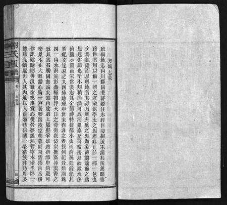 湖南谢氏族谱-谢氏通谱 [45卷,另6卷].pdf电子版插图2