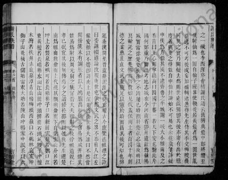 湖南谢氏族谱-邵东界岭谢氏族谱 [1卷,首1卷].pdf电子版插图3