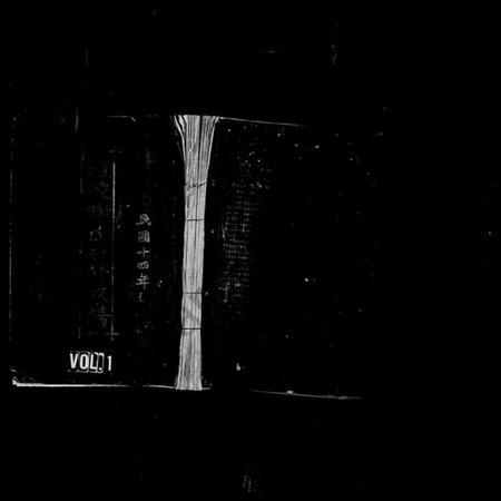 湖南谢氏族谱-醴陵北城谢氏四修族谱 [8卷,首1卷].pdf电子版插图1