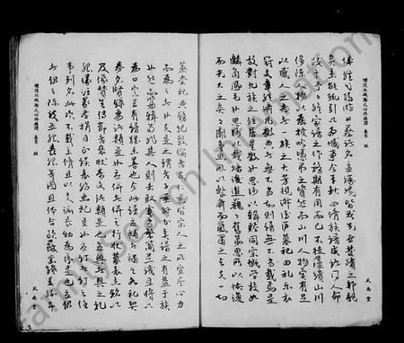 湖南谢氏族谱-醴陵北城谢氏四修族谱 [8卷,首1卷].pdf电子版插图5