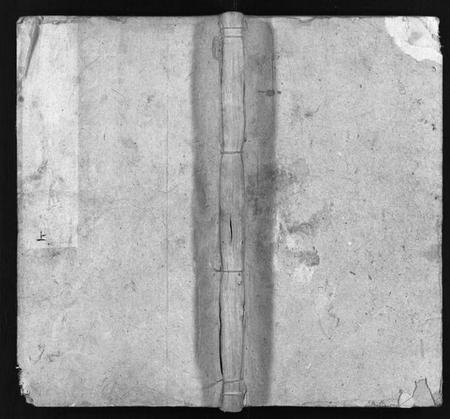 湖南谢氏族谱-谢氏族谱 [10卷,首3卷].pdf电子版插图1