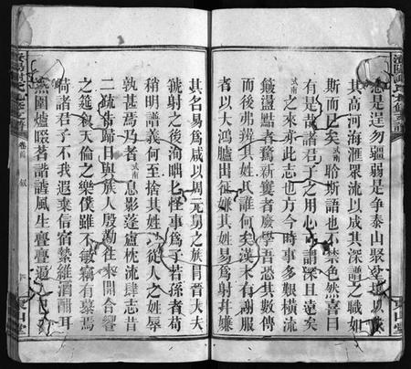 湖南谢氏族谱-谢氏九修支谱 [14卷,含卷首].pdf电子版插图5