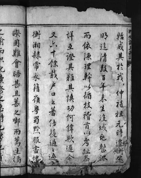 湖南谢氏族谱-学堂谢氏续谱 [不分卷].pdf电子版插图4