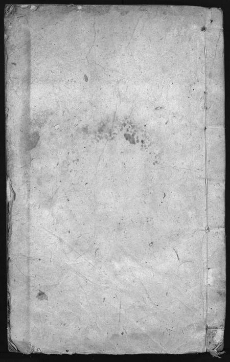 湖南熊氏族谱-熊氏族谱 [7卷].pdf电子版插图1