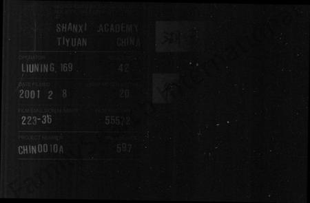 湖南徐氏族谱-徐氏五修族谱 [3编共24卷].pdf电子版插图1