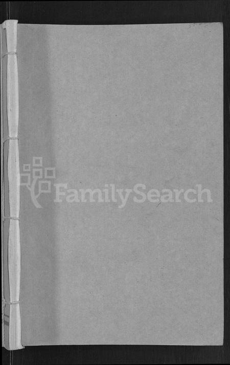 江西刘氏族谱-刘氏七修族谱 [6卷,含卷首].pdf电子版插图1