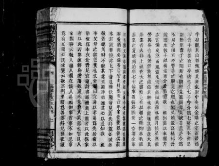 江西刘氏族谱-刘氏族谱 [22卷].pdf电子版插图3