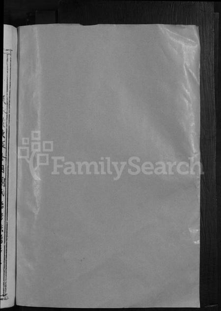 江西刘氏族谱-刘氏兴诚公十修族谱 [不分卷].pdf电子版插图2