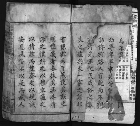 湖南杨氏族谱-新桥杨氏三修族谱 [29卷含首1卷,末1卷].pdf电子版插图3