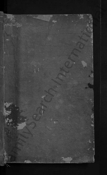 江西刘氏族谱-水西刘氏汇源宗谱[总卷数不详].pdf电子版插图1