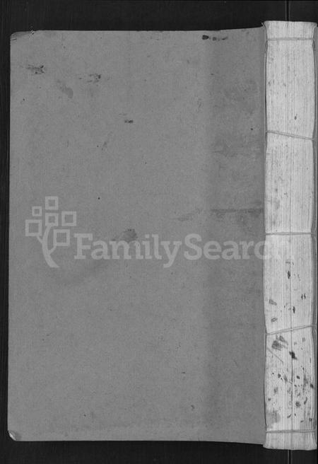 江西刘氏族谱-瑞金刘氏首次联修总族谱 [不分卷].pdf电子版