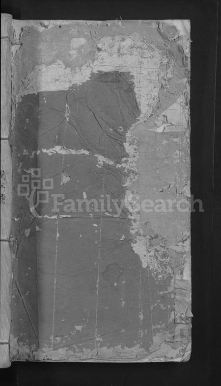 江西刘氏族谱-兴邑良溪刘氏四修族谱 [不分卷].pdf电子版插图1