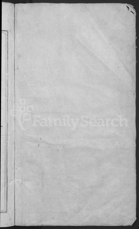 江西刘氏族谱-兴邑良溪刘氏四修族谱 [不分卷].pdf电子版插图2