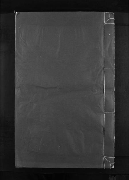 江西刘氏族谱-兴雩刘氏七修族谱 [不分卷].pdf电子版插图1