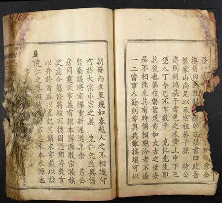 江西刘氏族谱-兴雩刘氏六修族谱 [不分卷].pdf电子版插图5