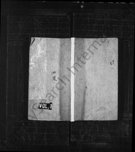 江西刘氏族谱-万邑大桥刘祠主谱 [残卷].pdf电子版插图1