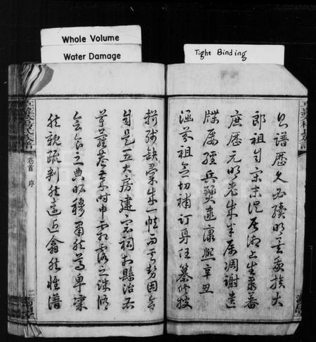 湖南杨氏族谱-杨氏族谱 [23卷,首末各1卷].pdf电子版插图3