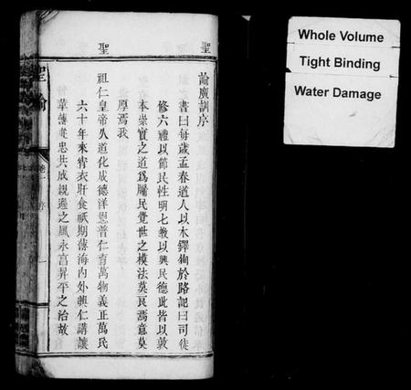 江西刘氏族谱-袁(君邑)刘氏族谱 [31卷].pdf电子版插图3