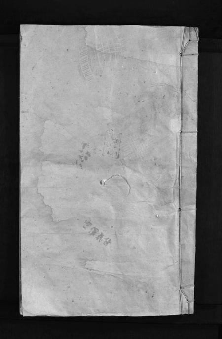 江西刘氏族谱-雩邑刘氏五修族谱 [不分卷].pdf电子版插图1