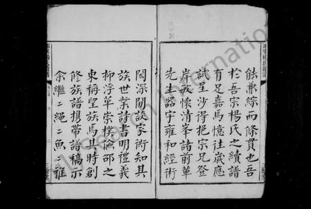 湖南杨氏族谱-杨氏续修族谱 [14卷,首末各1卷].pdf电子版插图5