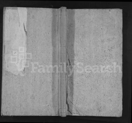 江西刘氏族谱-松田刘氏宗谱 [残卷].pdf电子版