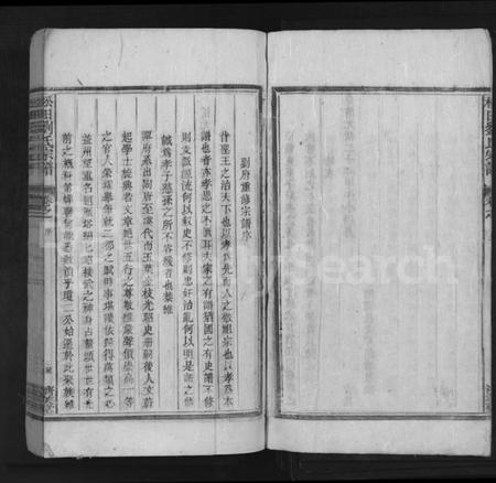 江西刘氏族谱-松田刘氏宗谱 [残卷].pdf电子版插图3