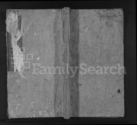 江西刘氏族谱-松田刘氏宗谱 [残卷].pdf电子版