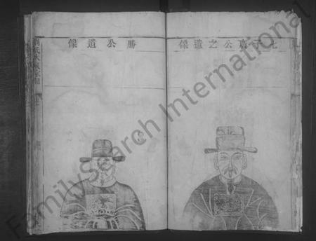 江西刘氏族谱-刘氏宗谱 [10卷].pdf电子版插图5