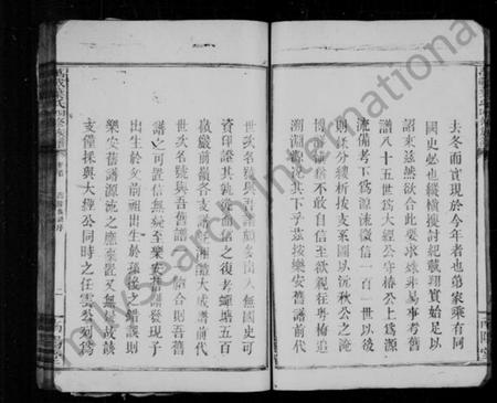 湖南叶氏族谱-叶氏族谱 [42卷,首3卷].pdf电子版插图5