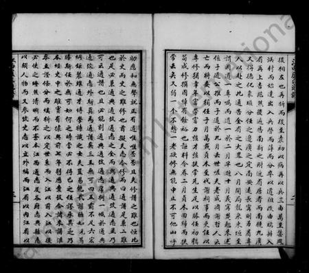 江西卢氏族谱-江西卢氏通谱.pdf电子版插图4 江西卢氏族谱-江西卢氏通谱.pdf电子版插图4