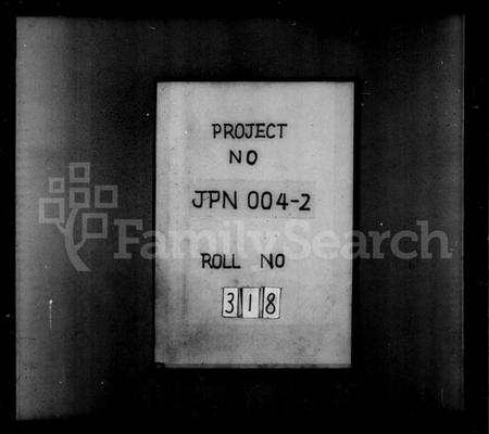 江西卢氏族谱-塘江卢氏族谱 [6卷].pdf电子版插图1