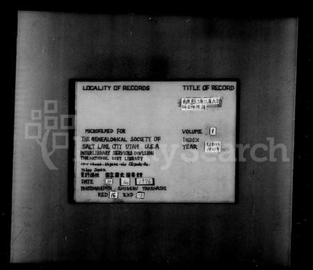 江西卢氏族谱-塘江卢氏族谱 [6卷].pdf电子版插图2