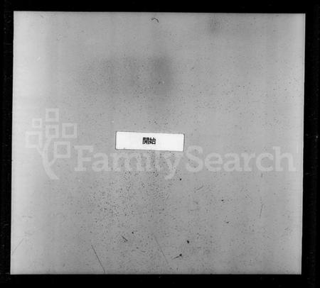 江西卢氏族谱-塘江卢氏族谱 [6卷].pdf电子版插图3