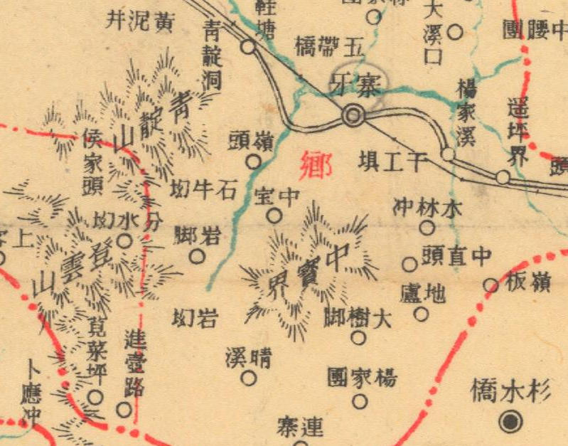 约1941年湖南《靖县图》插图2 约1941年湖南《靖县图》插图2