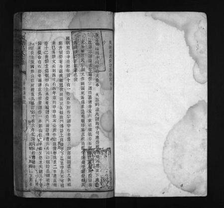 江西吕氏族谱-吴塘吕世宗谱 [14卷].pdf电子版插图2