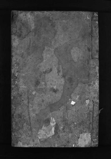 湖南张氏族谱-张氏族谱 [不分卷].pdf电子版插图1