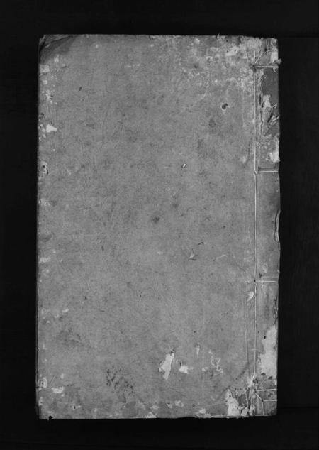 湖南张氏族谱-张氏族谱 [不分卷].pdf电子版插图1