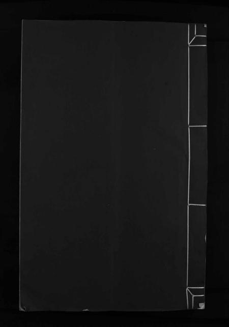 江西毛氏族谱-龙城毛刺史派宗谱 [4卷].pdf电子版插图1