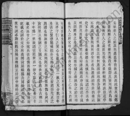 湖南张氏族谱-湘乡城北张氏叔房支谱 [10卷].pdf电子版插图3