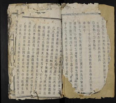 湖南张氏族谱-沩寕水口先儒裔张氏七修谱 [12卷].pdf电子版插图3