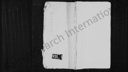 湖南张氏族谱-浏邑张祠牌位谱 [共7卷].pdf电子版插图1